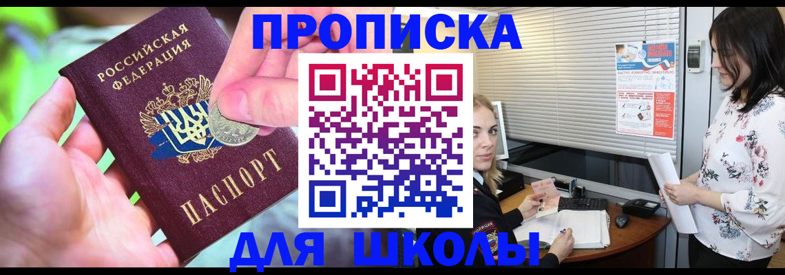 временная регистрация госуслуги в Ступино