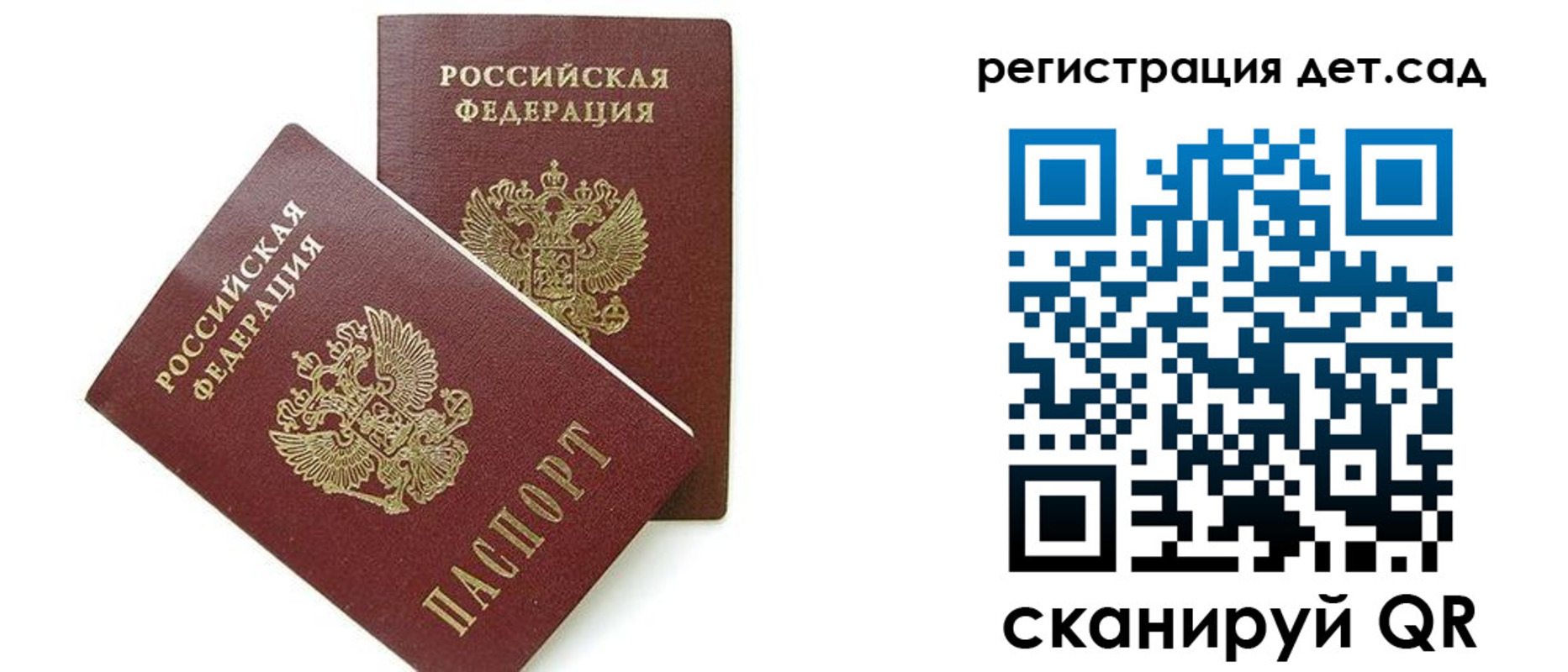 прописка поиск в Ступино