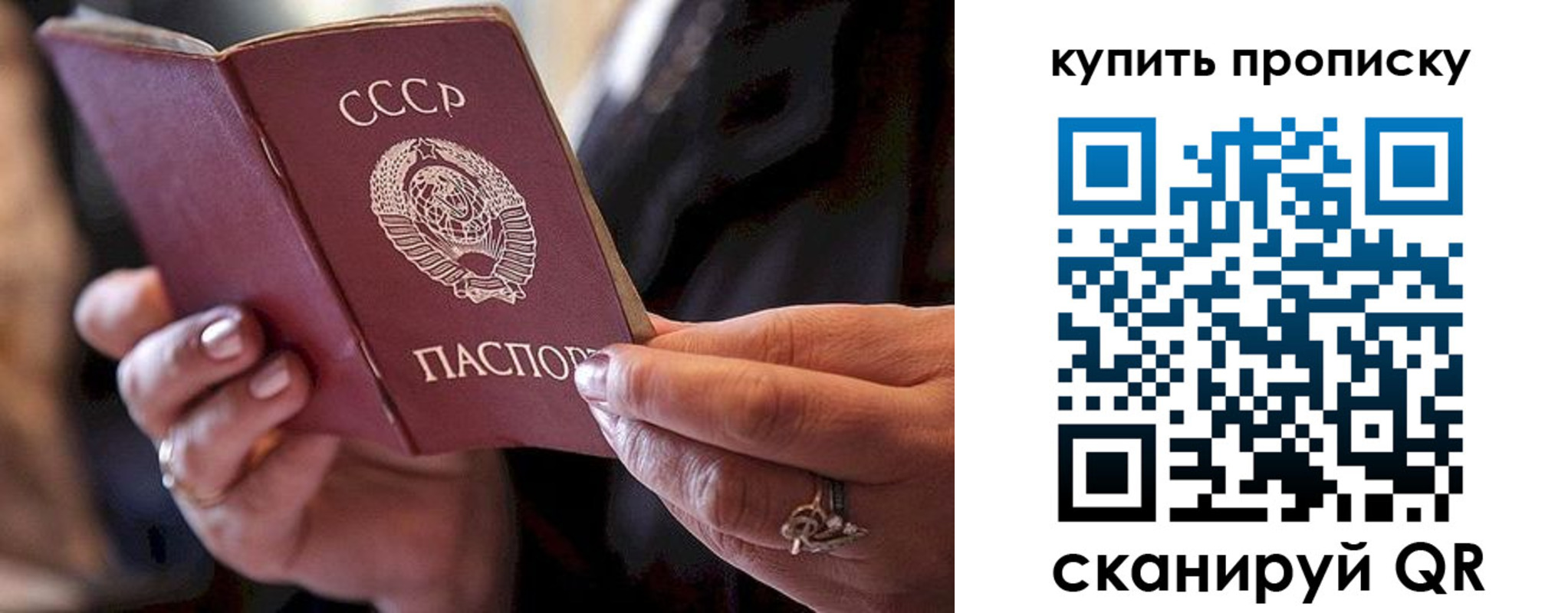 прописка в квартире в Ступино